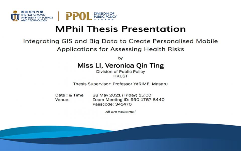 hku mphil thesis